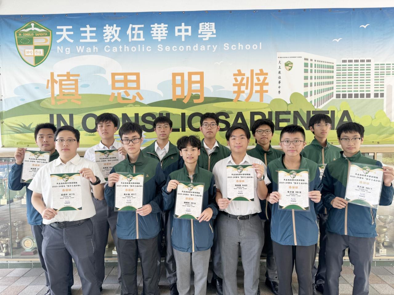 參與「影子工友」的同學獲得感謝狀