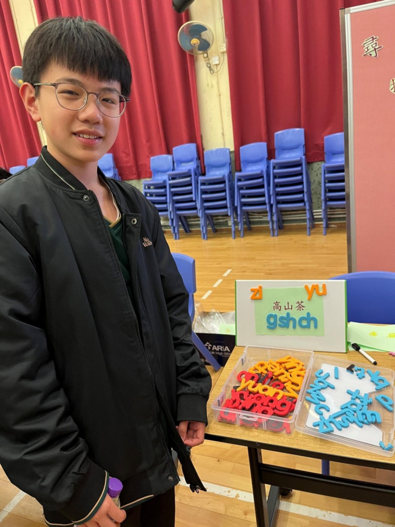 尋聲「茶」韻-拼音遊戲