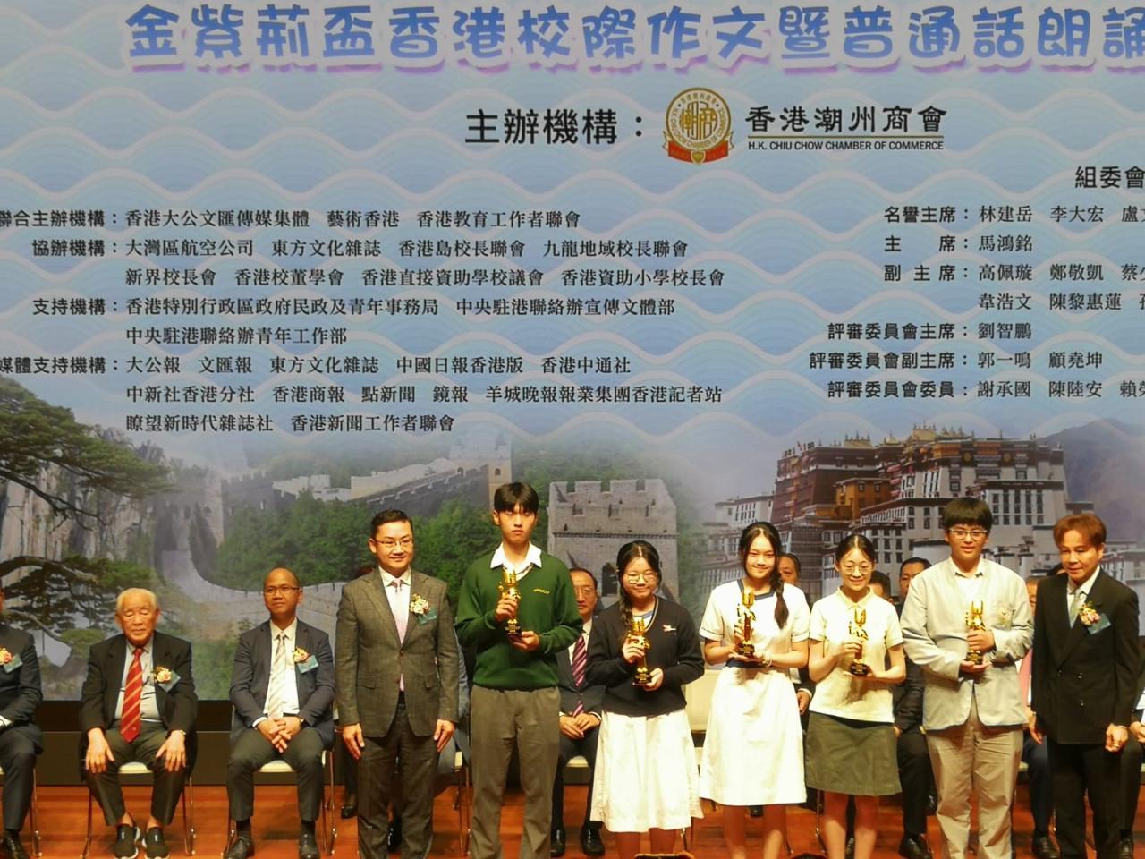 於香港故宮文化博物館舉行頒獎典禮