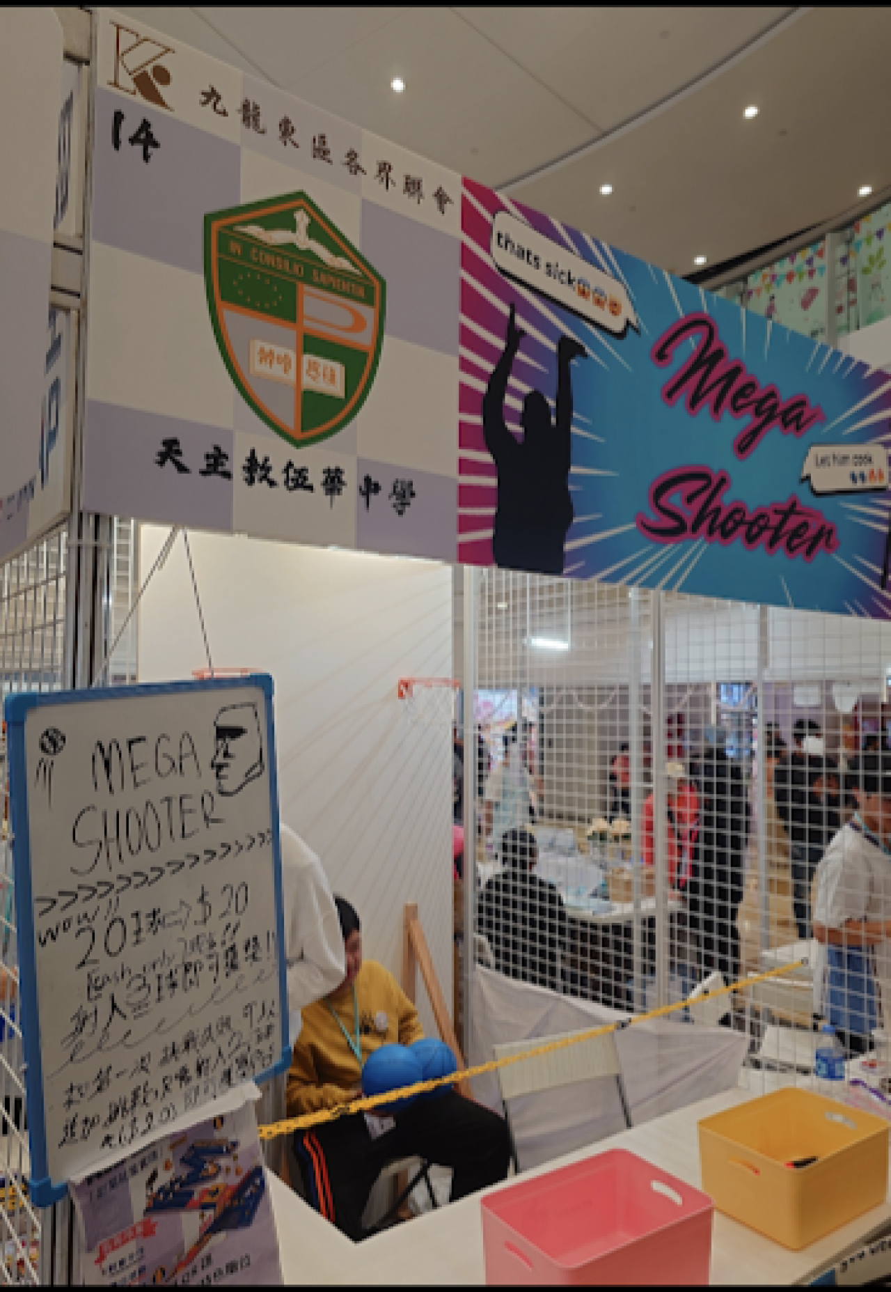 九龍東區各界聯會舉辦「我的人生MAP 創業實踐活動」 - 學生設計銷售攤位一