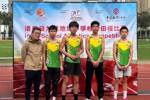 男子丙組團體第四名